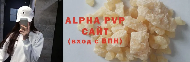 A PVP крисы CK  Верхний Тагил 