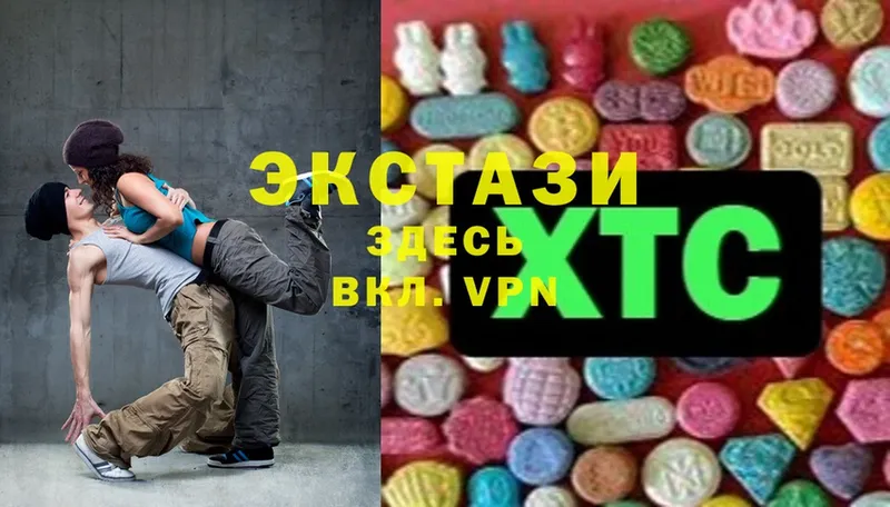 ЭКСТАЗИ 280 MDMA  Верхний Тагил 